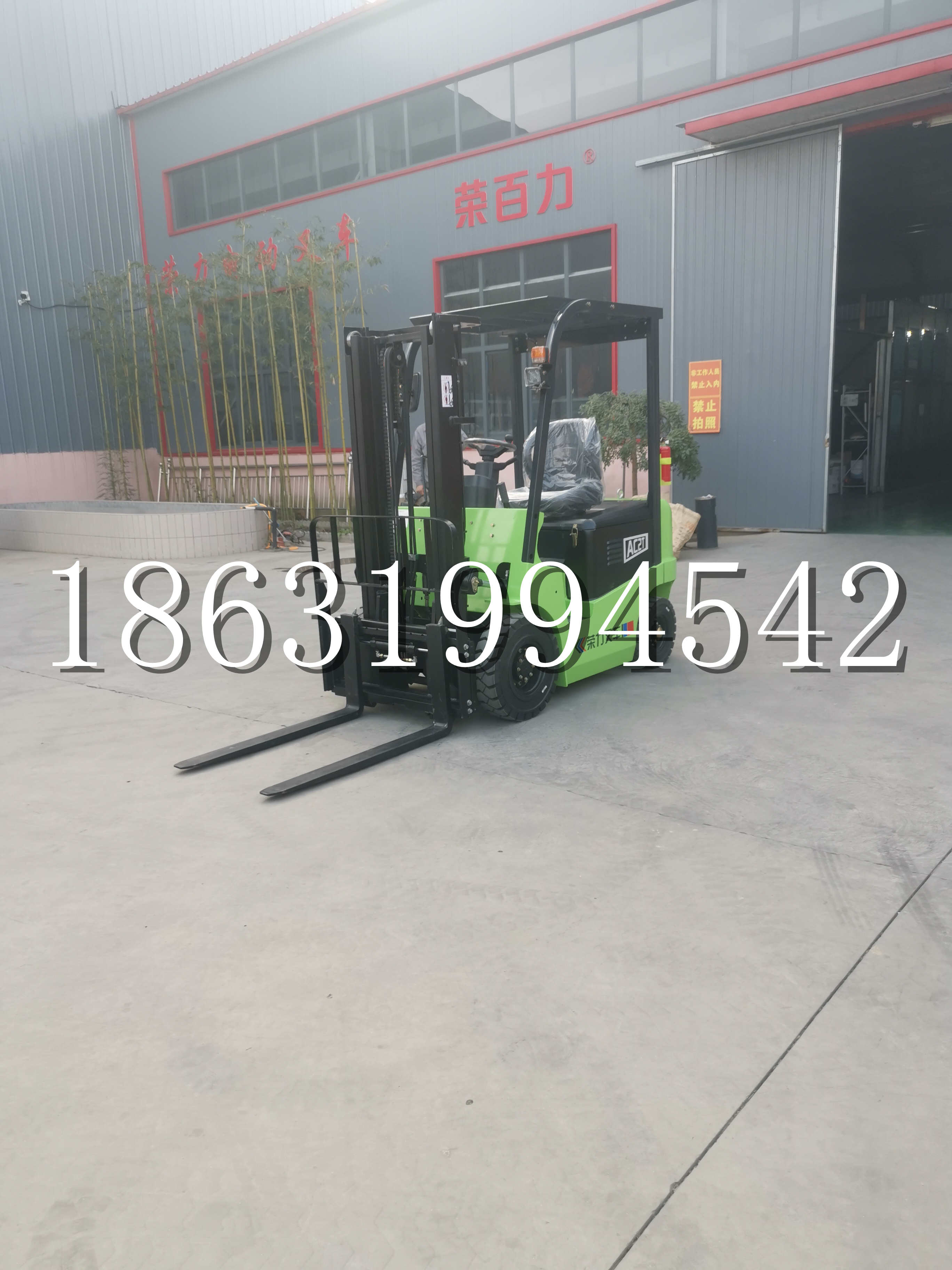 松潘县优程2.5吨站驾式全电动液压搬运车3吨电动叉车锂电池托盘铲车地牛